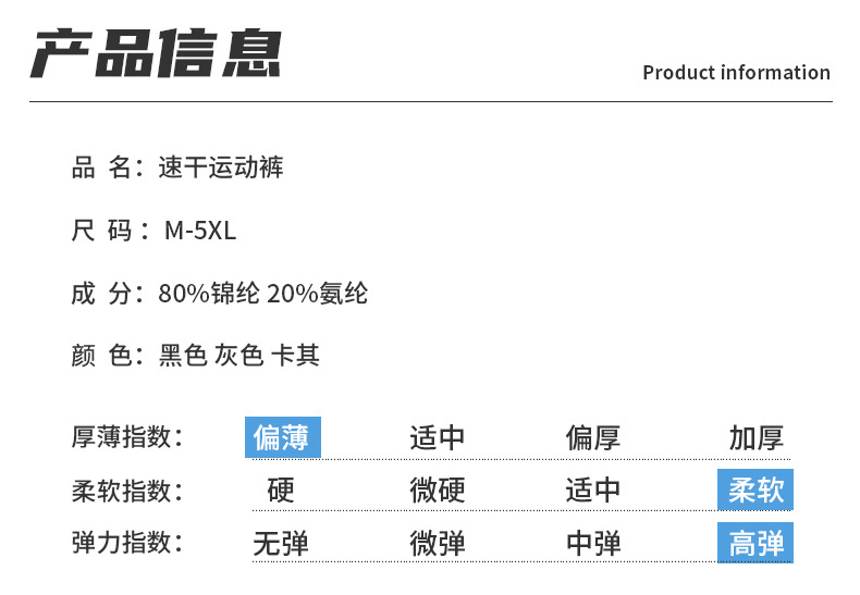 夏季冰丝裤男潮牌宽松九分裤薄款透气休闲裤户外防晒运动束脚卫裤详情12