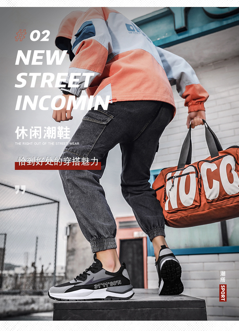 春季新款老爹鞋透气网布运动潮鞋四季休闲旅游男鞋增高时尚百搭详情4