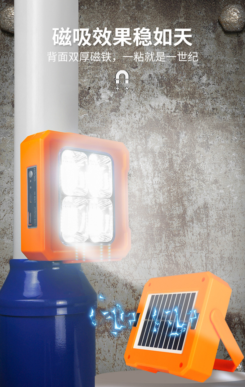 Portable rechargeable light, outdoor emergency light, night market stall, construction site hand-held floodlight, ultra-bright household waterproof ip pic 9