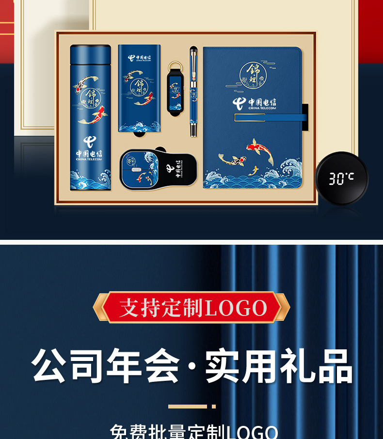 Customized logo advertising for conference gift sets, insulated cups, opening event gifts, event souvenirs pic 29
