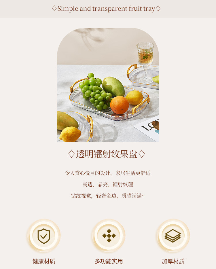 果盘托盘pet环保透明水晶KTV酒吧干果小吃碟子盘子塑料拼盘跨境详情3