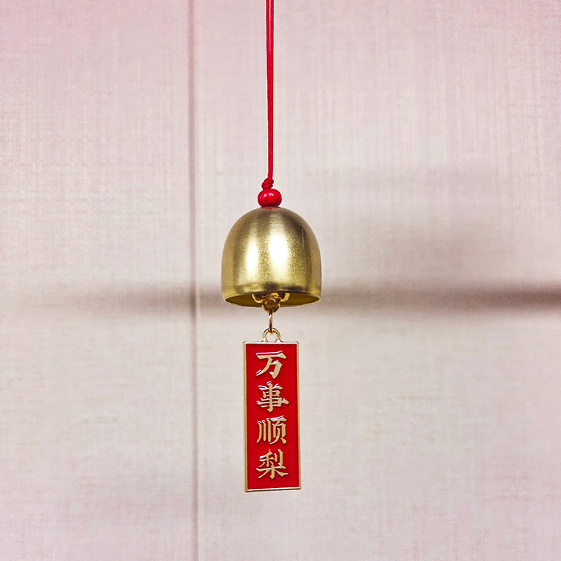 新年小礼品铃铛黄铜风铃挂饰国风挂件送朋友同学鼓励语心愿牌饰品详情14