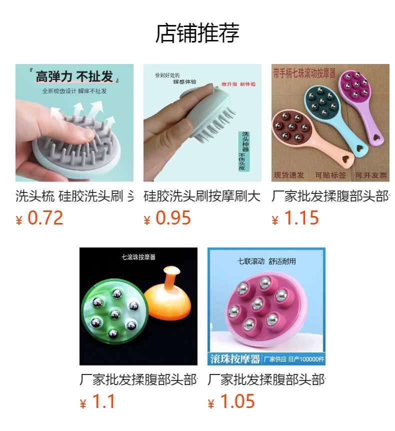 2元长柄洗头刷 手柄洗头梳家用搓澡沐浴工具按摩洗头梳子头皮清洁详情6