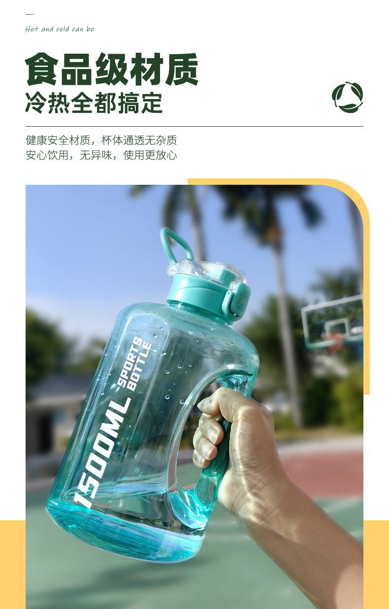 高颜值运动水杯Tritan塑料杯便携加厚运动水壶耐高温健身杯吨吨桶详情10