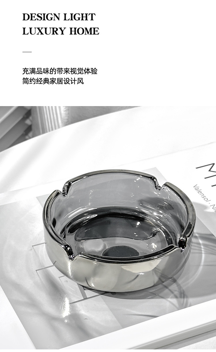 现代简约时尚家用卧室客厅酒店办公室潮流圆形玻璃烟灰缸轻奢家居详情6