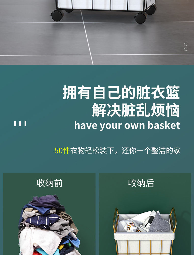 带盖带轮收纳筐大号玩具家居脏衣篓 铁艺滑轮浴室简约收纳脏衣篮详情2