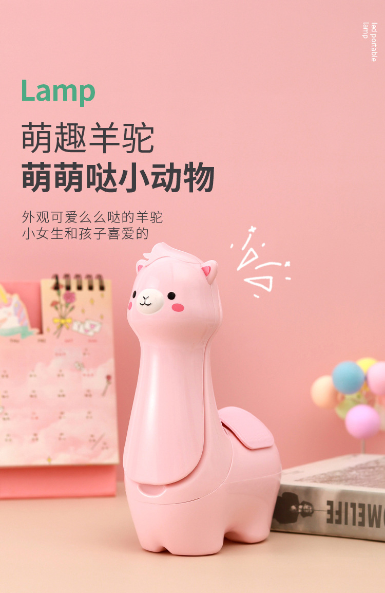 Cute alpaca desk lamp, small folding pen holder desk lamp, 2-in-1 USB rechargeable LED cartoon lighting lamp pic 3