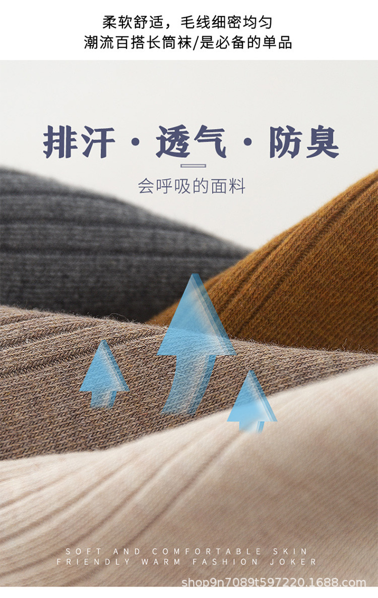 童袜_04.jpg