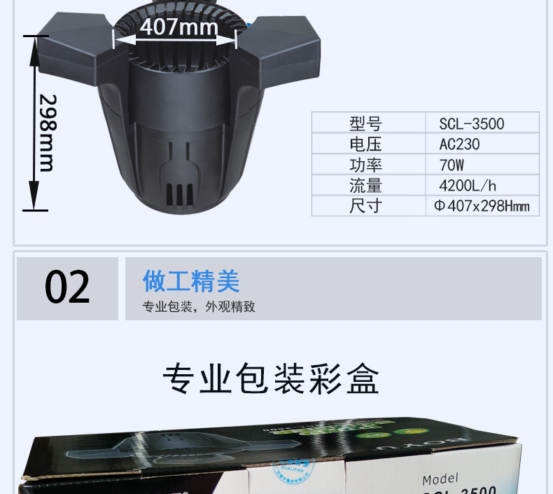 Factory wholesale of Boyu leaf collectors, ponds, fish ponds, fountains, debris collection, disinfection and filter SCL-3500 pic 12