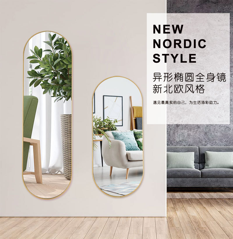 Cross-border best-selling golden-edge decorative mirror, long oval high-definition mirror surface decorative mirror, bedroom bathroom home decorative mirror pic 2