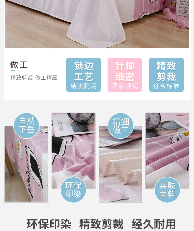 双人床家用床单单件 学生宿舍被单1.0米磨毛炕单女批发水洗棉被单详情8