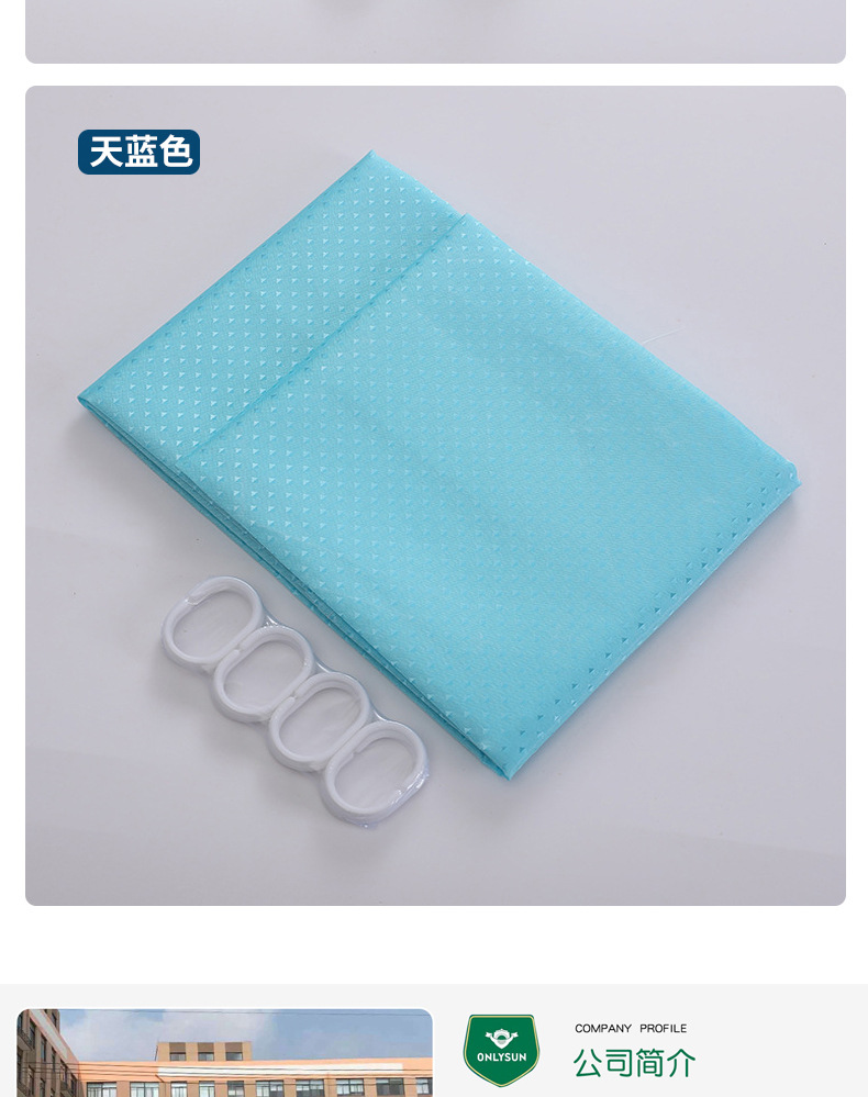 亚马逊热销钻石点浴帘涤纶浴帘防水防霉纯色浴帘加厚浴帘厂家批发详情26