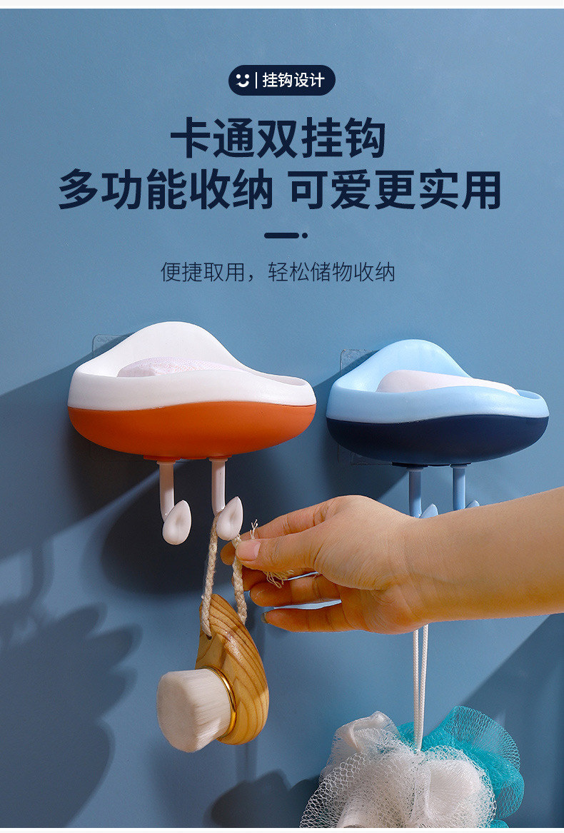 云朵造型壁挂沥水肥皂盒家用卫生间免打孔创意卡通带挂钩香皂盒架详情13
