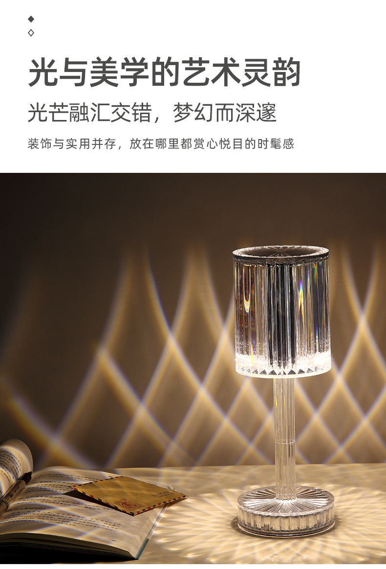 Cross-border Gatsby crystal table lamp, Spanish ambient light, hotel diamond romantic and warm led display piece pic 13