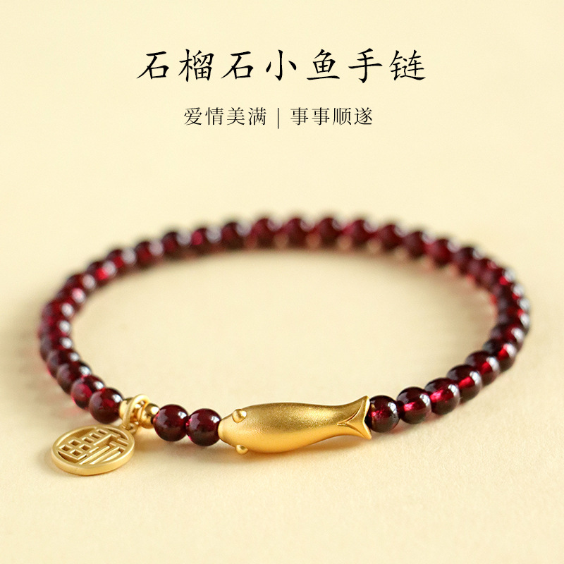 素圈石榴石手串高货净体酒红仿石榴石养颜女人石东海可塘水晶批发详情14