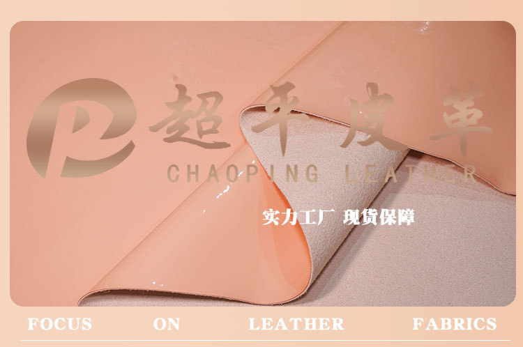 Super-fine mirror-finish pu leather in stock, bright ecological leather 1.0mm super-fine fiber luggage card bag decorative pu leather pic 1