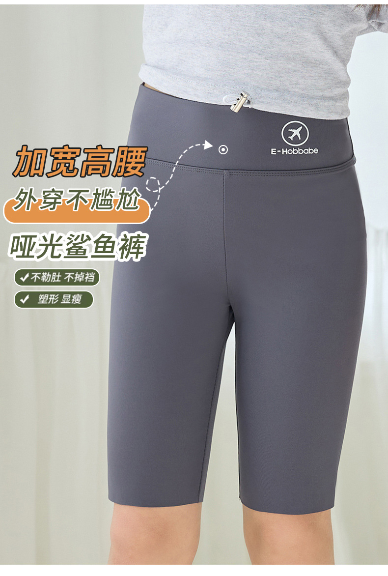 女童打底裤夏季外穿鲨鱼芭比裤中大儿童夏装高弹五分裤瑜伽裤短裤详情4