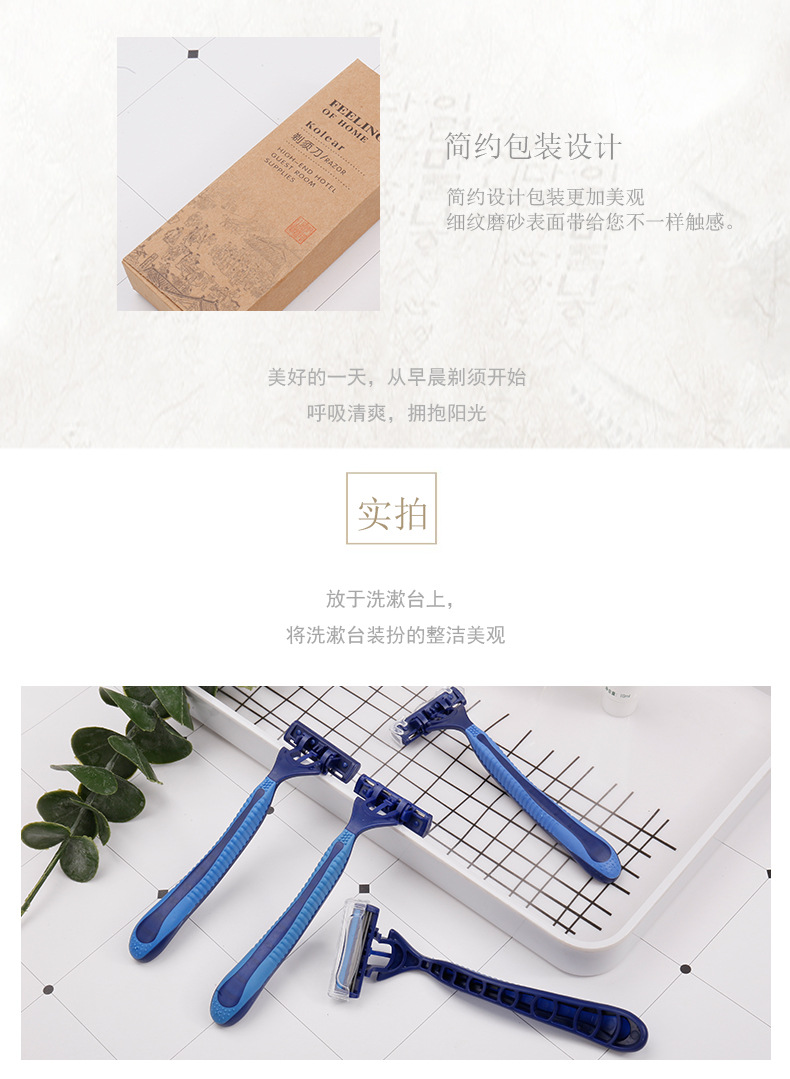 宾馆酒店一次性剃须刀厂家直供双层不锈钢刮胡刀橡胶柄剃须刀详情6