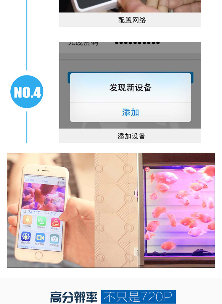 Wholesale Sen sunAQ-802 remote fish tank intelligent monitoring and remote control system Mobile controller Camera monitor pic 13
