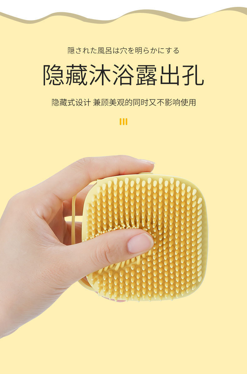 Silicone bath brush for babies, children and infants, back bath brush, pet massage brush, bathing and scrubbing magic tool pic 4