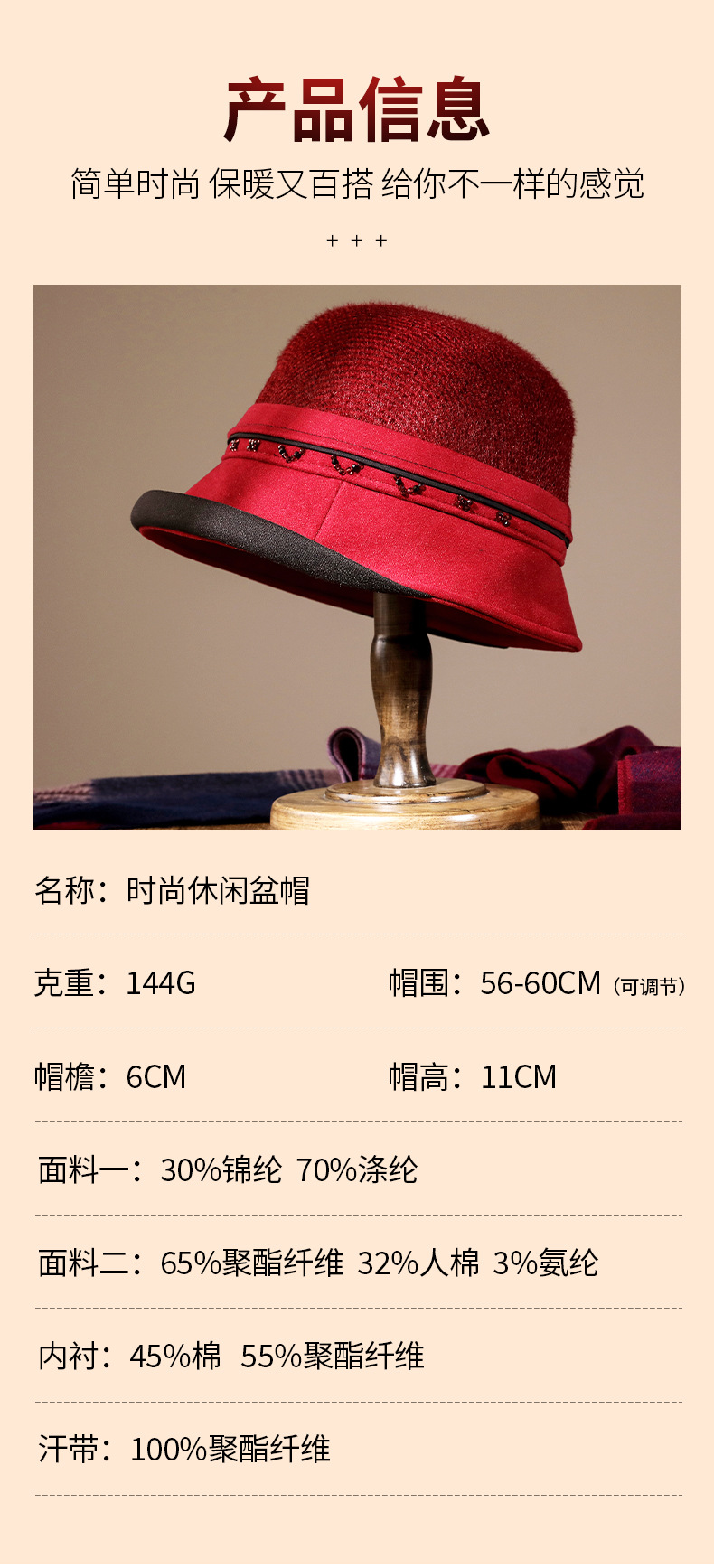 秋冬季中老年女士妈妈帽子加厚礼帽老太太奶奶保暖渔夫帽卷檐盆帽详情1