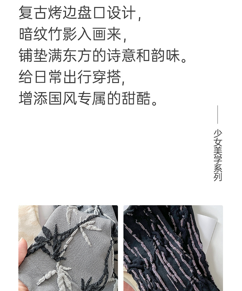 国潮中国风复古盘口木耳花边袜可爱袜子女中筒袜黑白纯色JK少女国潮袜详情5