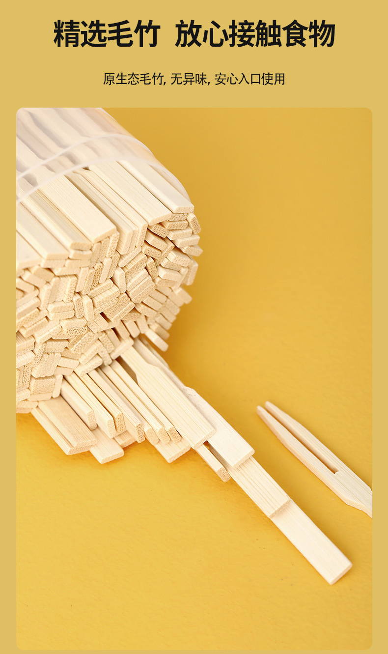 FaSoLa家用一次性竹签水果糕点叉子厨房餐具结实耐用甜品叉200根详情7