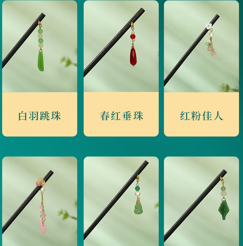 Ancient-style simple wooden hairpin tassel step hairpin, imitation ebony wood headpiece, updo Hanfu accessory, ancient-style hairpin for women pic 10