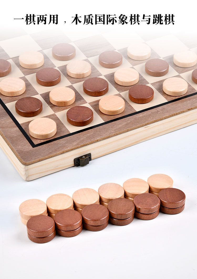 Cross-border wooden rounded corner two-in-one folding chess board, chess quality magnetic chess competitive and educational toy pic 13
