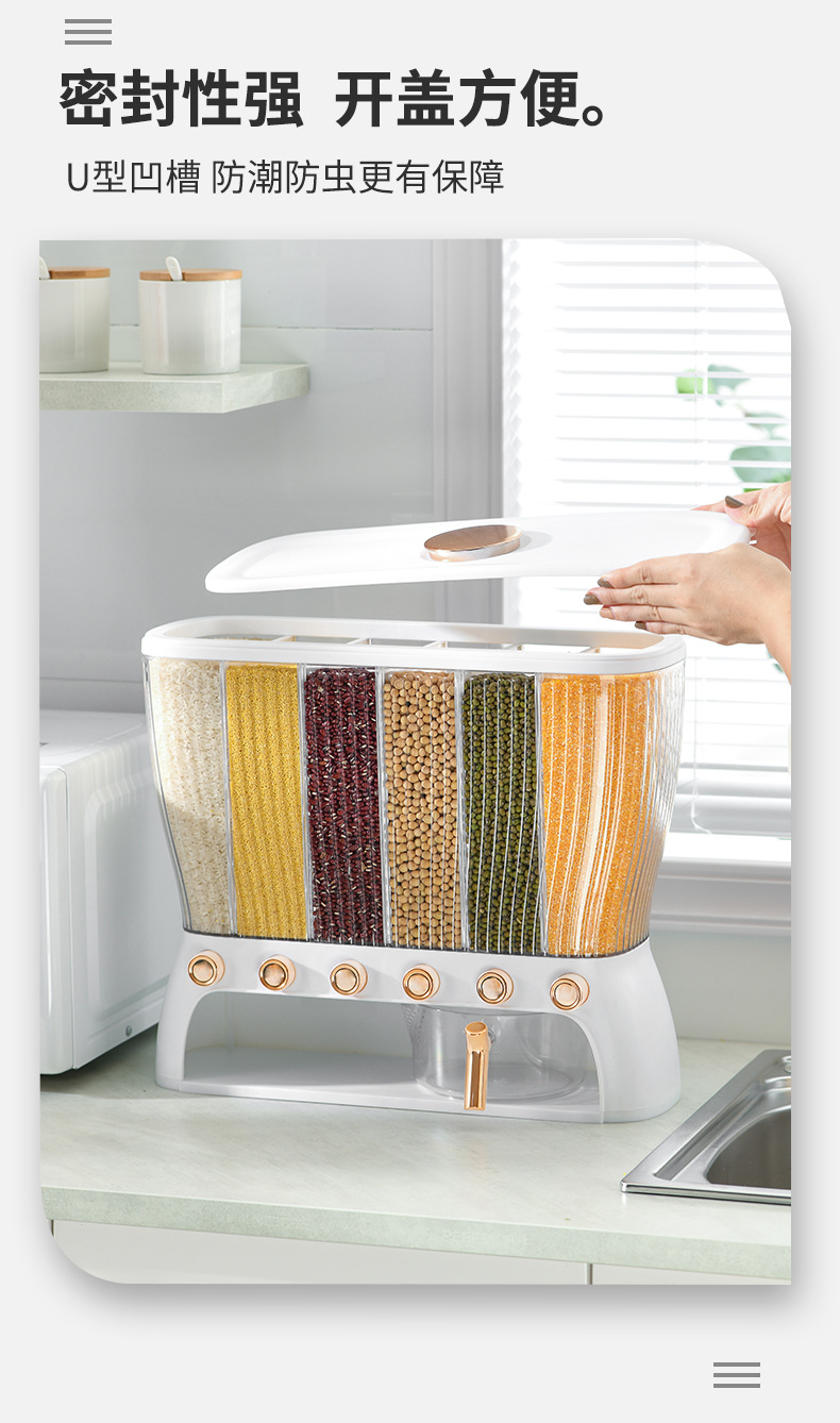 Light luxury rice bucket, kitchen household, insect-proof and moisture-proof sealed storage bucket, large-capacity storage, six-compartment coarse grain jar 0755-3 pic 11