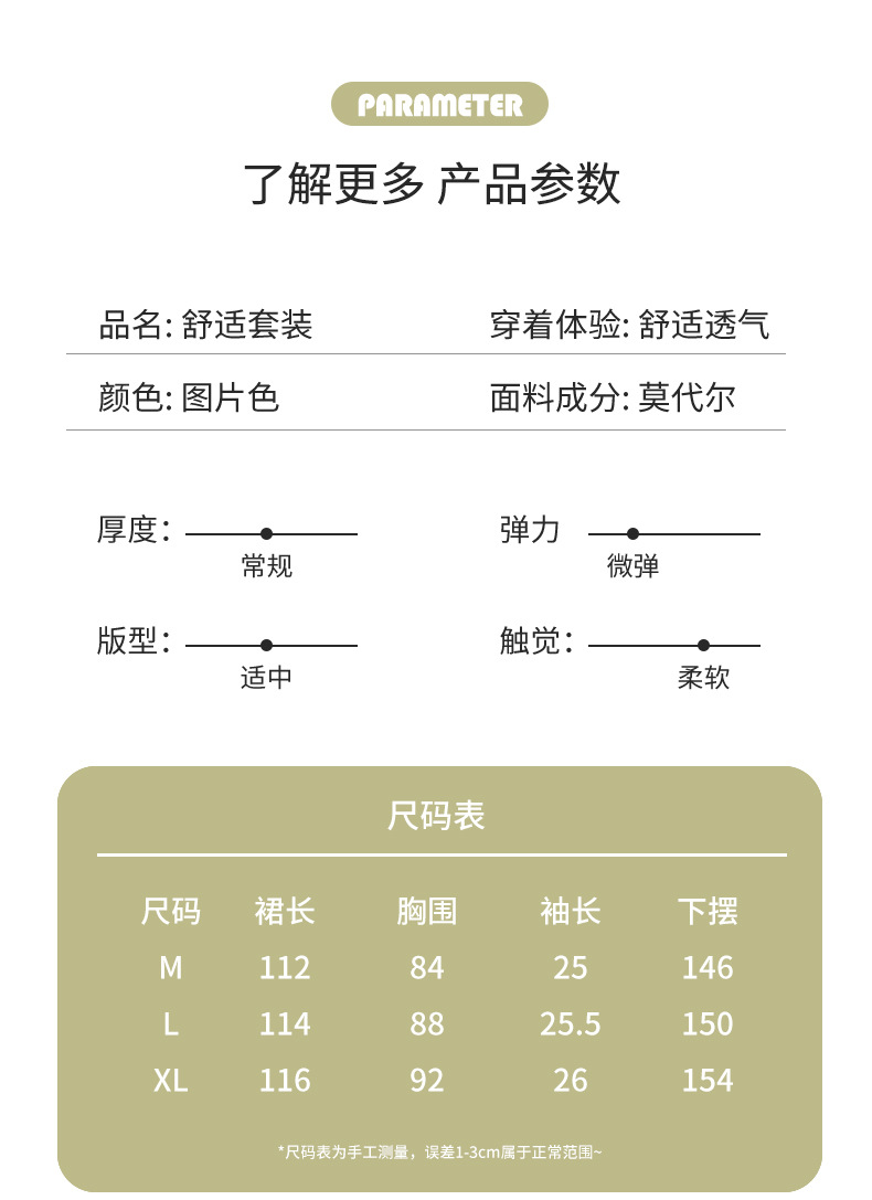 轻奢宫廷风睡裙女夏季时尚蕾丝带胸垫长裙性感睡衣网纱高级感睡裙详情7