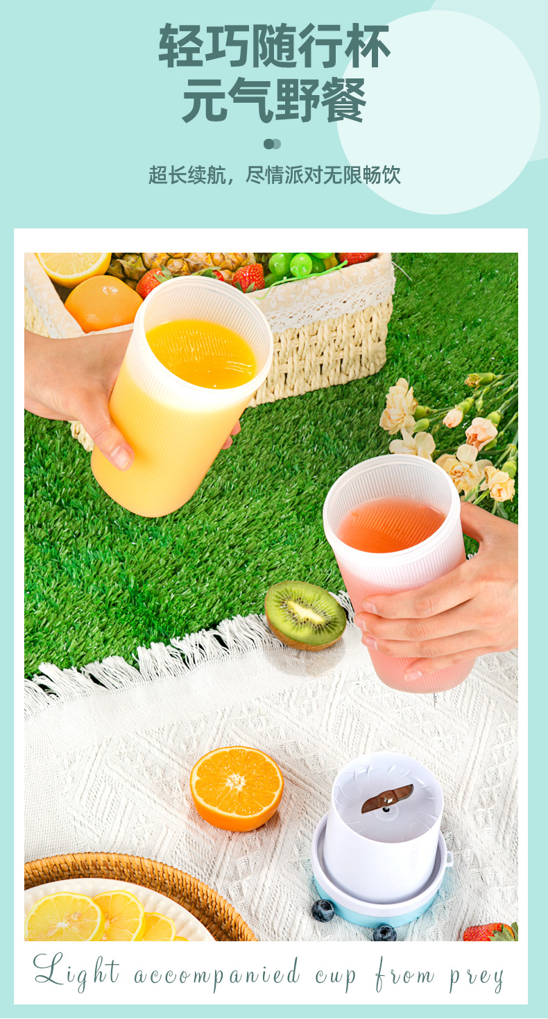 Summer new model juicer, multi-functional portable travel juicer, USB charging, four-blade head fresh juice cup pic 3