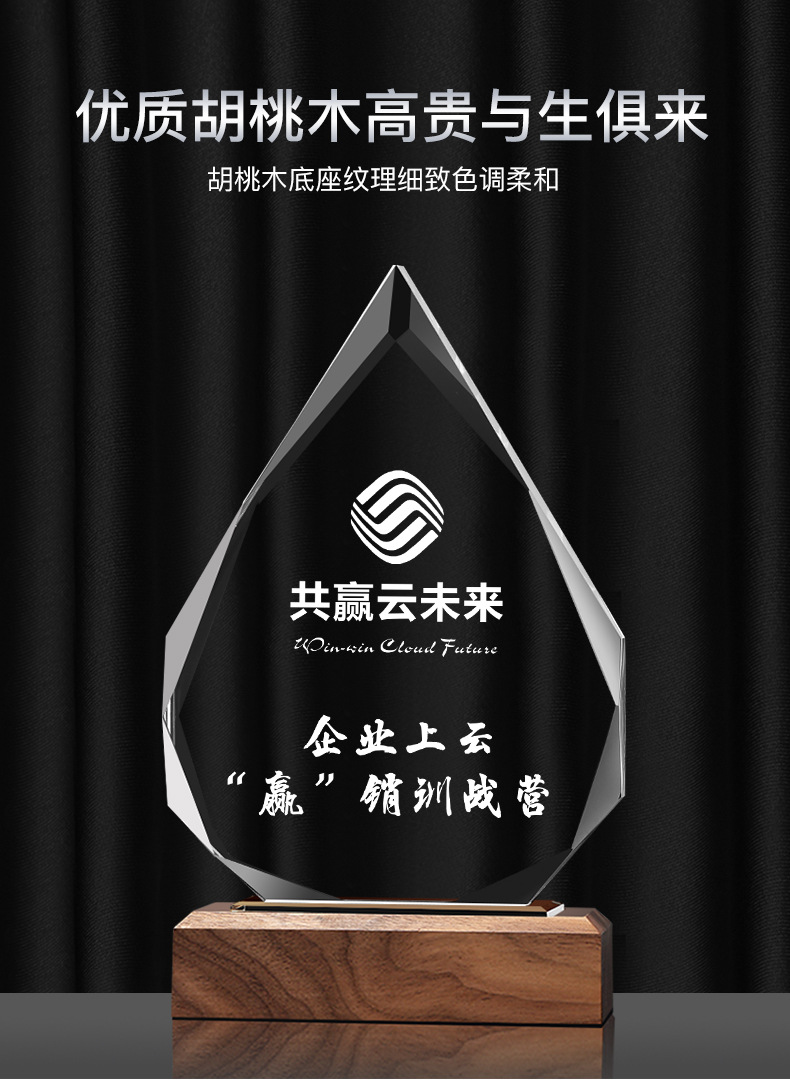 Customized crystal trophy, heart-shaped gilded resin trophy, company employee award, thumb five-pointed star solid wood medal pic 9