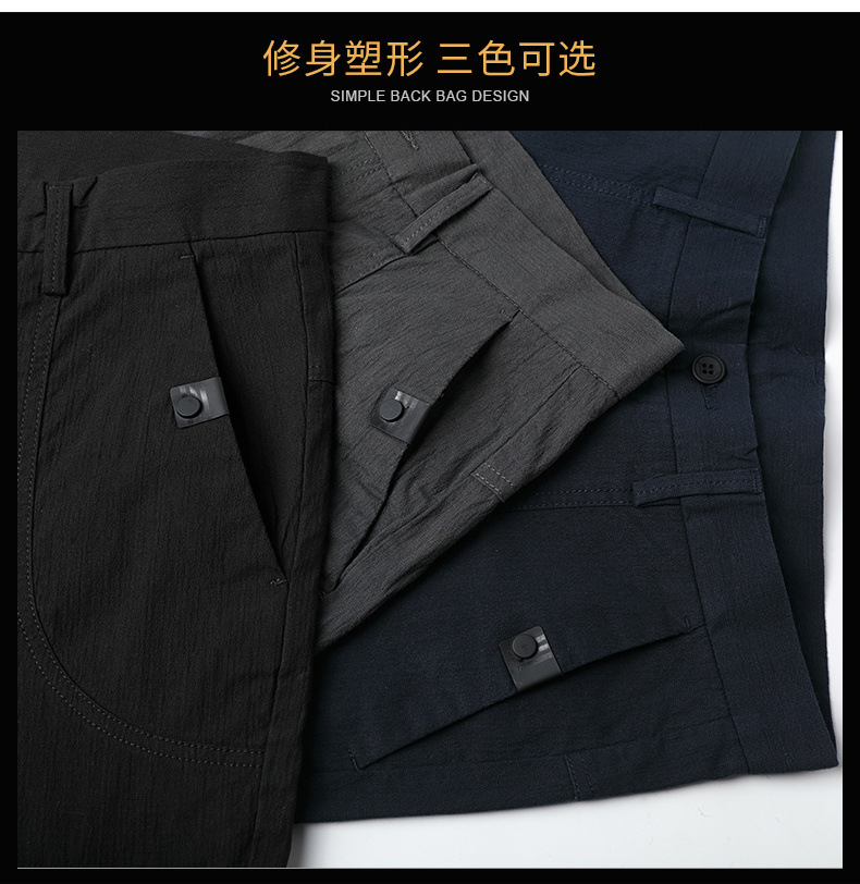 2022 Summer thin pure cotton pants for men, stylish and casual, casual pants for men, trendy and youthful long pants for men pic 5