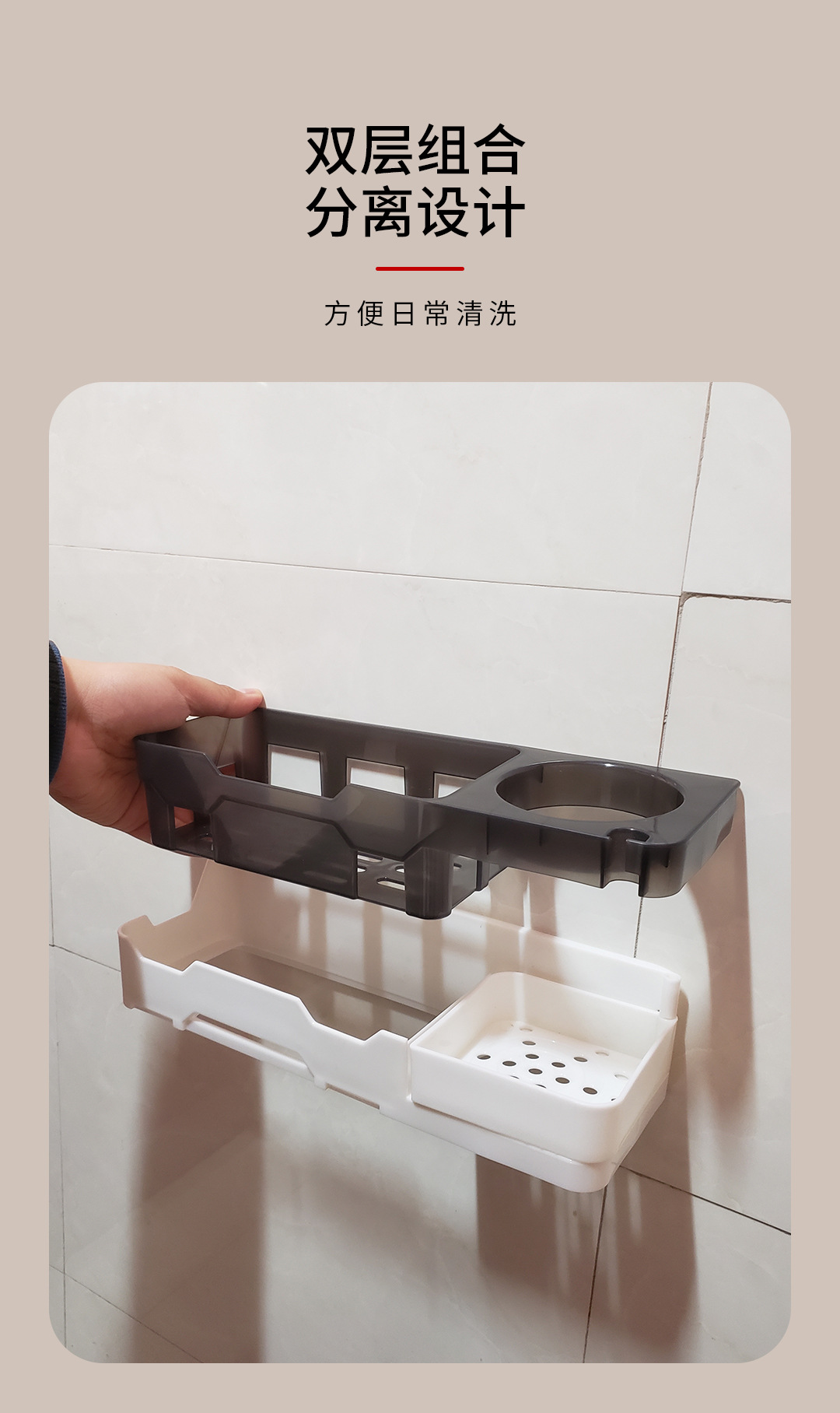 Rotary multi-functional storage rack, bathroom and kitchen storage, washbasin, bathroom toothbrush and hair dryer rack, no need for drilling pic 8