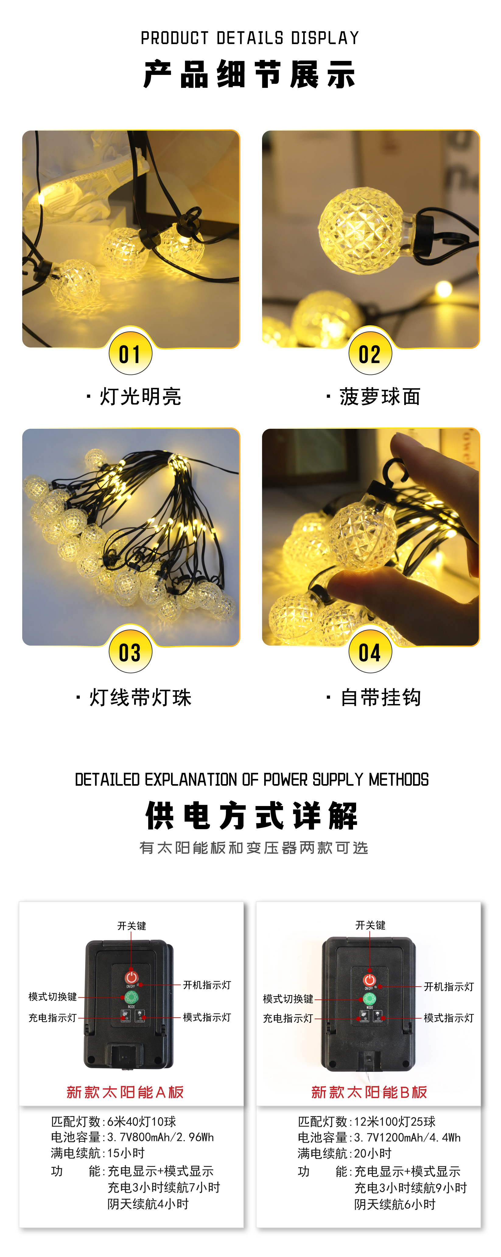 Cross-border new G30 pineapple ball bulb string solar remote control waterproof camping decoration outdoor waterproof decorative light pic 3