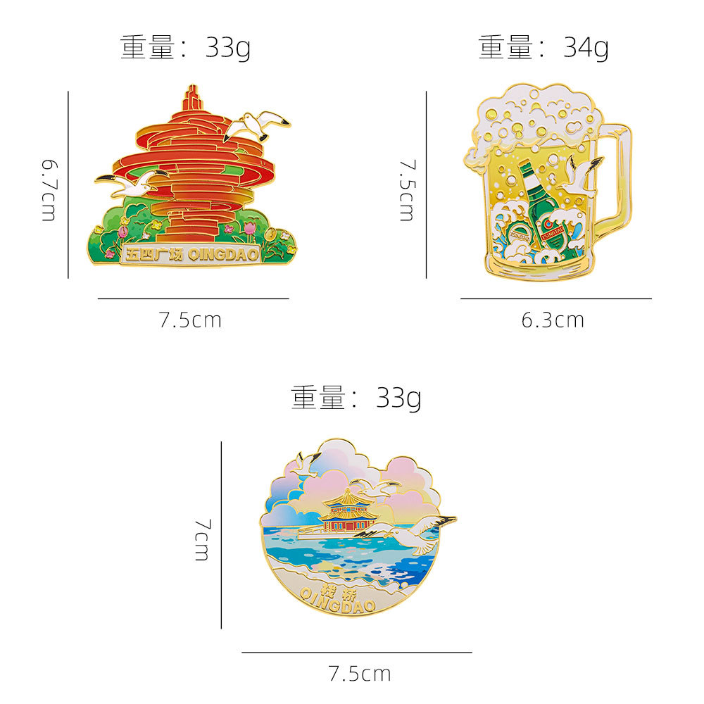 Qingdao cultural and creative refrigerator magnets, metal magnetic stickers, strong attraction, Qingdao Beer Festival, May 4th Square, Pier, tourist souvenirs pic 4