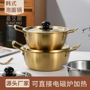 304不锈钢韩式米酒碗料理店饭店金色带柄小吃碗 户外露营碗调料碗详情5