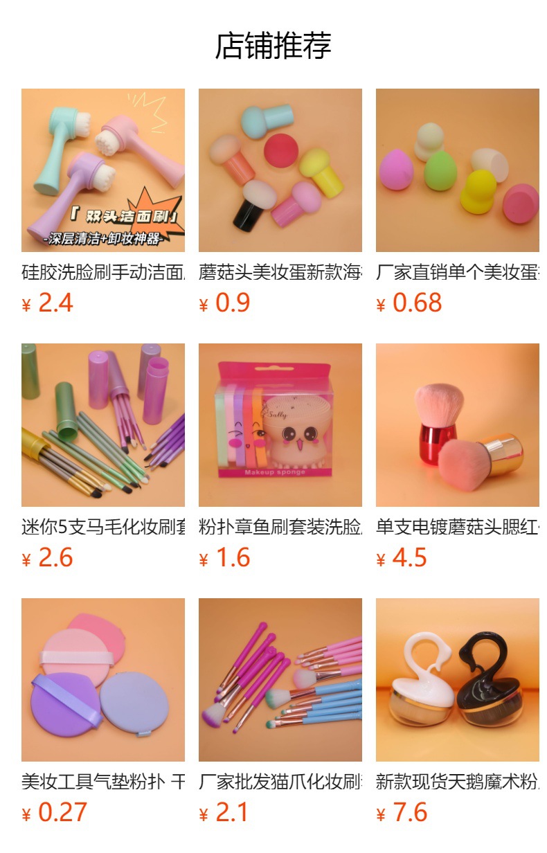 盒装美妆蛋批发便携葫芦水滴斜切粉扑化妆蛋海绵蛋彩妆蛋糖果色详情10