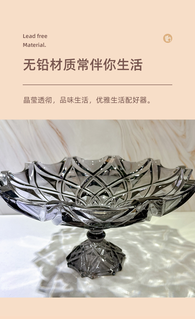 欧式玻璃高脚彩色果盘创意水果盘子客厅摆件样板间装饰家用西餐盘详情6