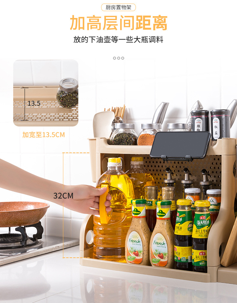Y109-8812 Multi-functional assembly kitchen storage rack, seasoning rack, multi-layer chopstick and knife storage rack pic 9