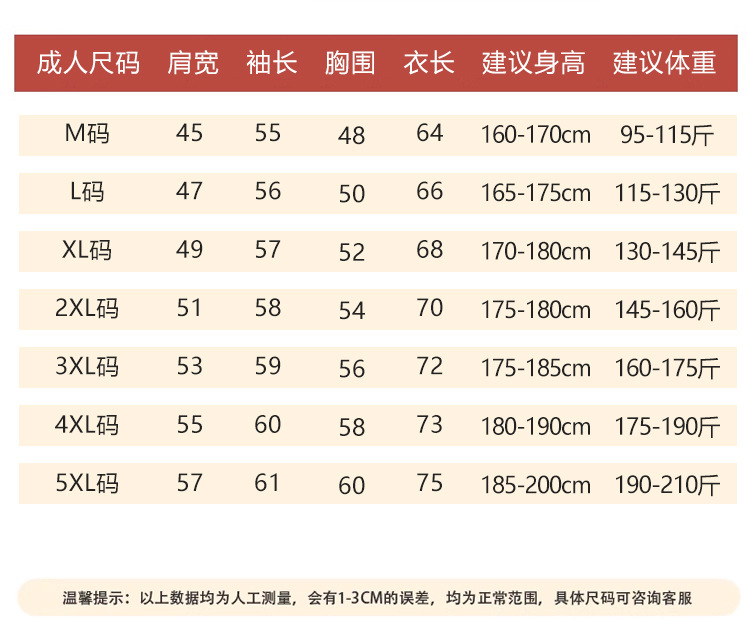 秋冬款红色新年亲子装 加绒帽衫卫衣全家装 2024红色过年服亲子装详情11