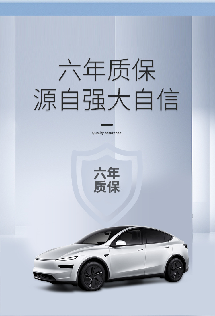 适用于25款特斯拉焕新款Model Y汽车脚垫防水TPE脚垫后备箱垫代发详情15