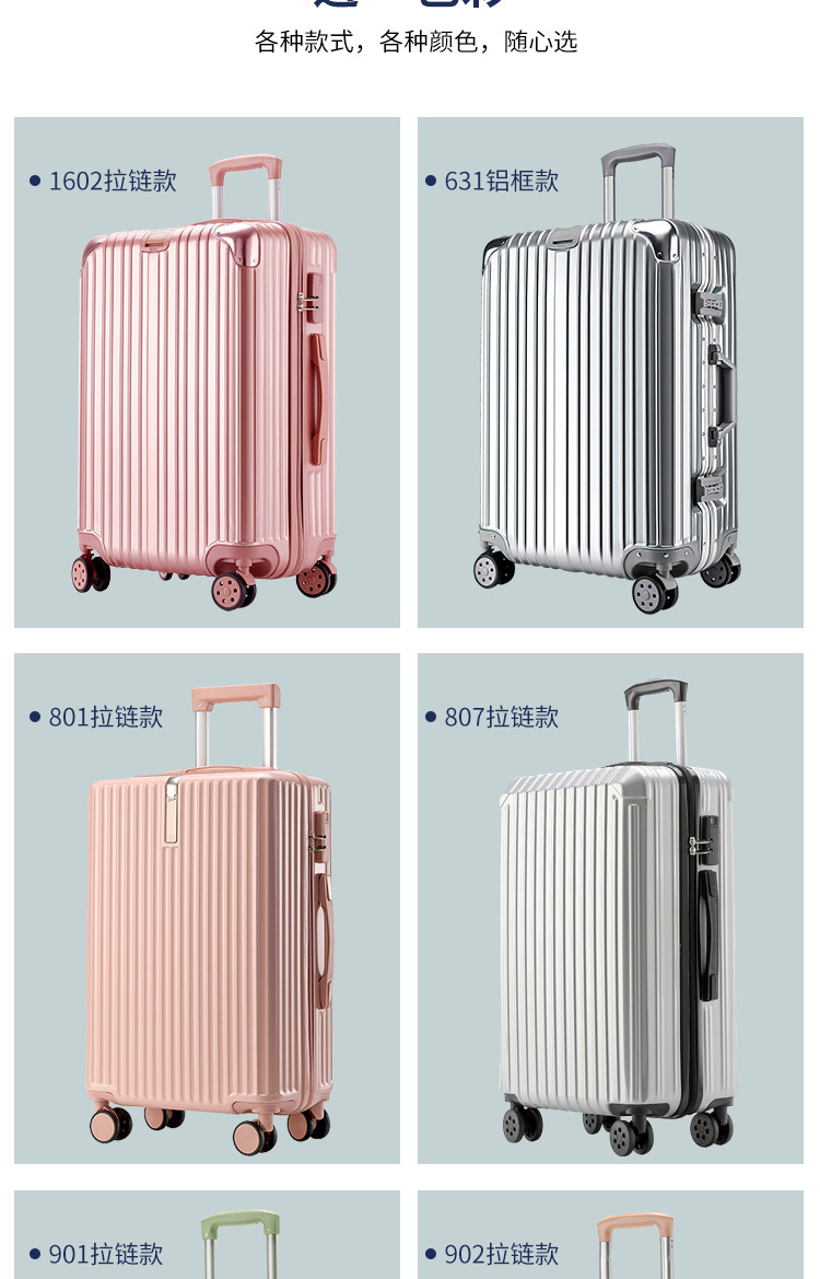Aluminum frame suitcase with handle, swivel wheels, 20-inch password travel case, 24 Korean version fresh and clean luggage, carry-on suitcase pic 11