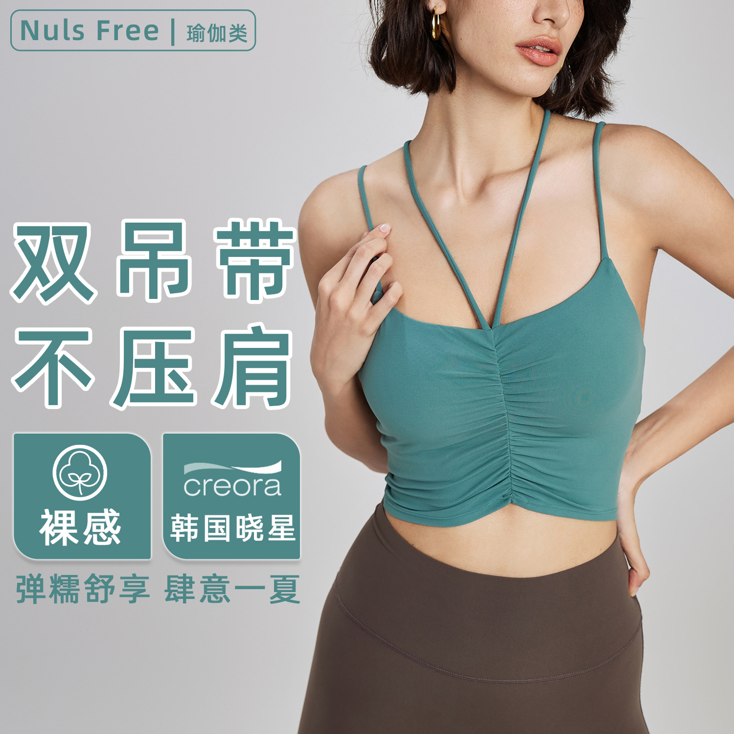 NULS yoga wear pants without awkward lines, fitness pants, tight peach, hip-lifting, high-waisted, nude yoga pants for women pic 2