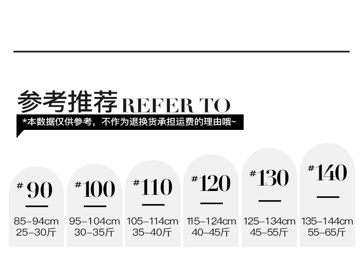 儿童宝宝春秋百搭宽松时尚纯色圆领长袖T恤242402详情16