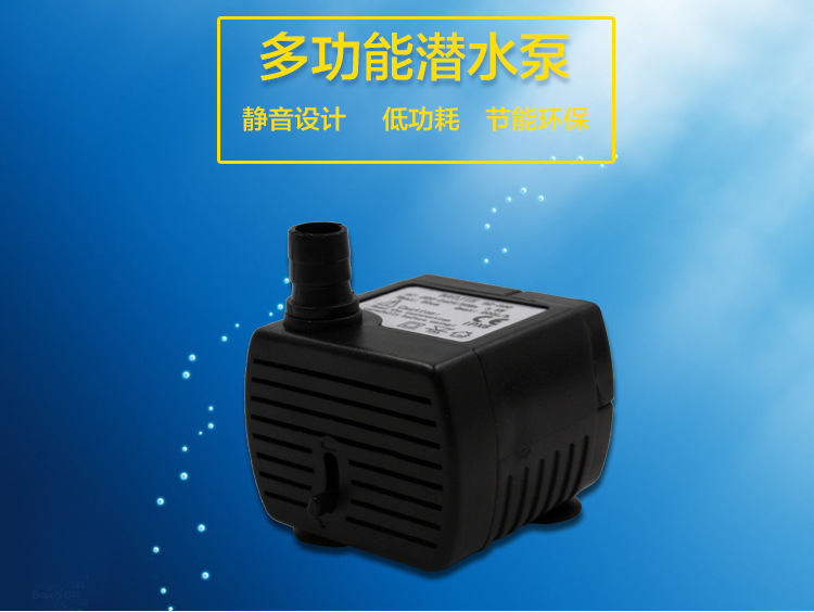 Fish tank filtration submersible pump, micro water pump, silent small household water pump, aquarium supplies with led light pic 23