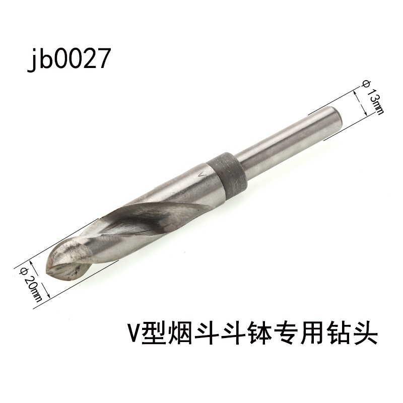木香烟斗制作工具U型钻烟斗斗钵钻头V型钻多种直径 用车床和台钻详情29