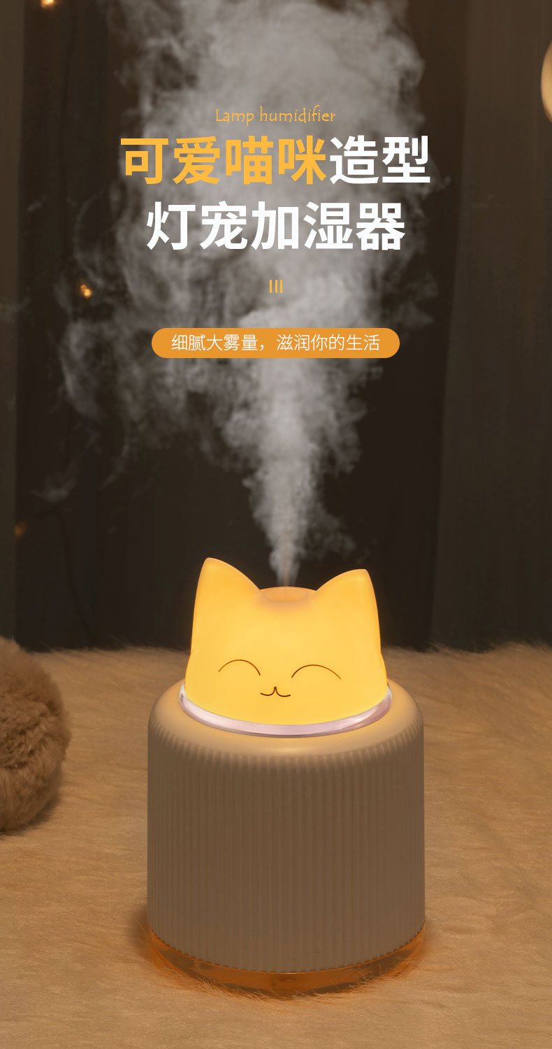 新款猫咪灯宠星加湿器USB家用卡通保湿可爱静音喷雾办公室香薰机详情1