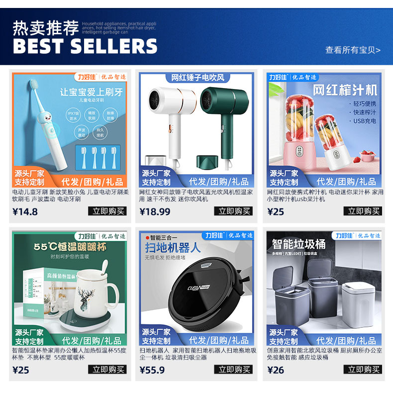 多功能水果充电迷你榨汁杯批发家用榨汁机 便携式料理果汁机跨境详情27